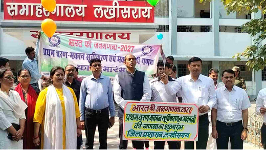 मकान सूचीकरण से शुरू हुई जनगणना, प्रशासन ने मांगा जनसहयोग